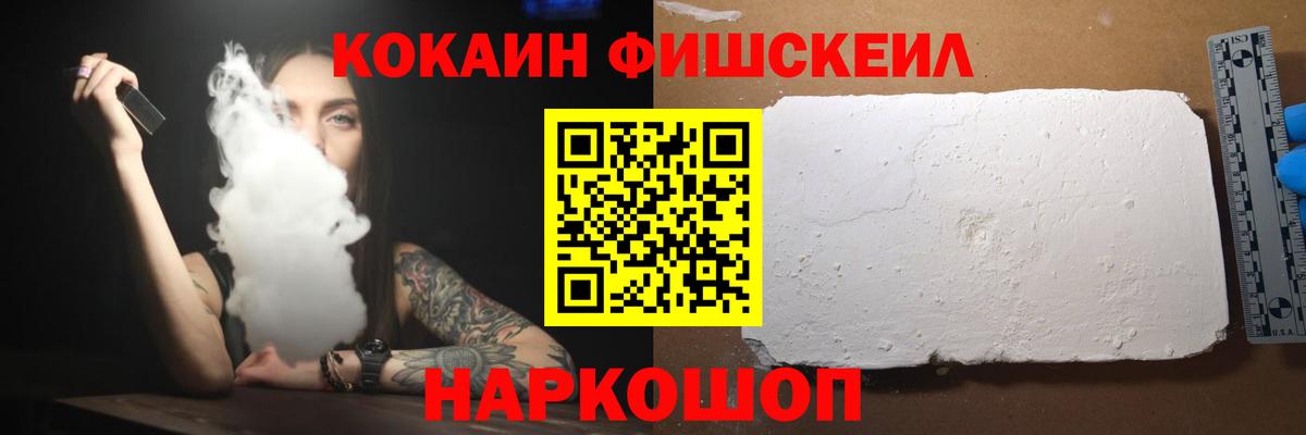 КОКАИН 99%  COCAIN  Красноперекопск  Вход с VPN 