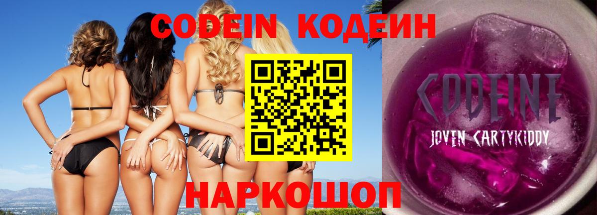 Красноперекопск  Бошки Шишки  ГАШ  Вход с VPN  МЕФ  Мефедрон кристаллы 