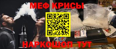 прущие грибы Малгобек