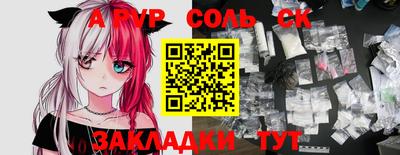 прущие грибы Малгобек