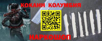 прущие грибы Малгобек