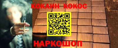 прущие грибы Малгобек