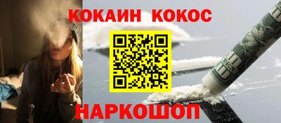 прущие грибы Малгобек