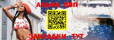 прущие грибы Малгобек