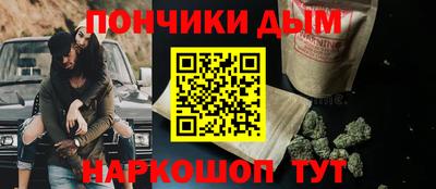 прущие грибы Малгобек