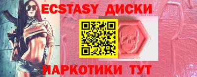 СК Малоярославец