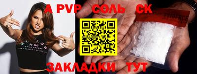 СК Малоярославец