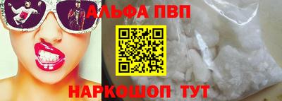 амф Мариинск