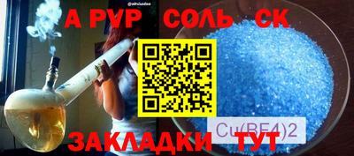 прущие грибы Малгобек