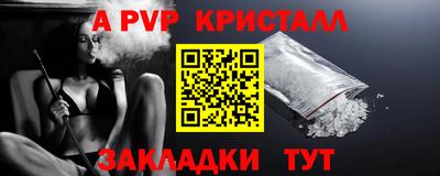 амф Мариинск