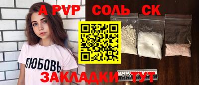прущие грибы Малгобек