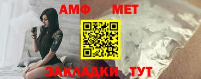 амф Мариинск
