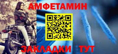 прущие грибы Малгобек