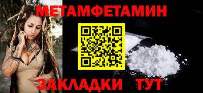 амф Мариинск