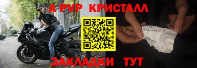 прущие грибы Малгобек