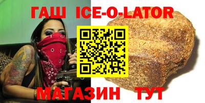 прущие грибы Малгобек