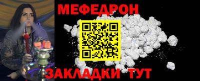 прущие грибы Малгобек