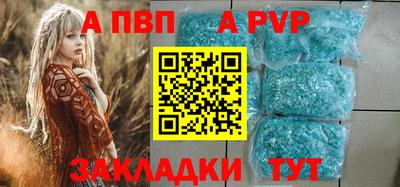 амф Мариинск