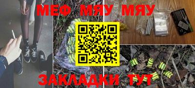 амф Мариинск