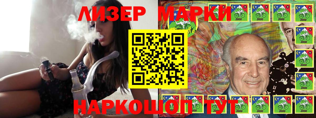 Красноперекопск  LSD-25 экстази кислота  Вход с VPN 