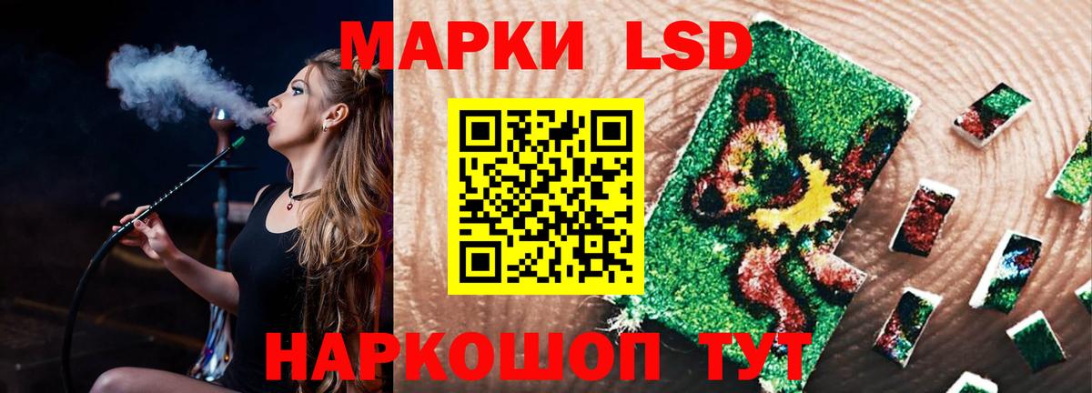 ЛСД экстази ecstasy Красноперекопск