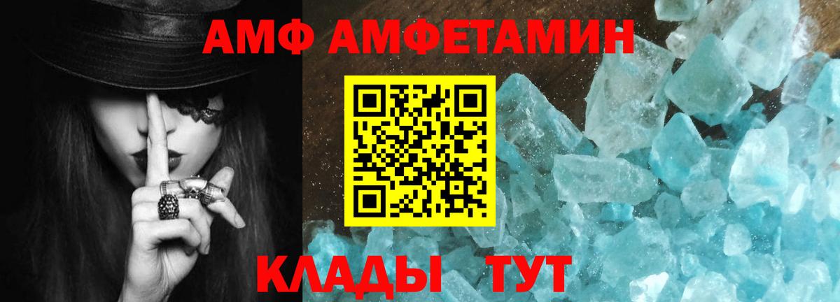 МЕТАМФЕТАМИН  Вход с VPN  Красноперекопск  МЕТАМФЕТАМИН пудра  МЕТАМФЕТАМИН пудра 