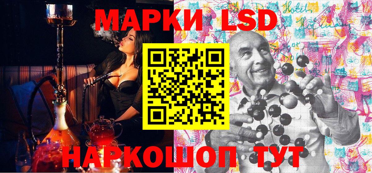 Марки N-bome 1,5мг Красноперекопск