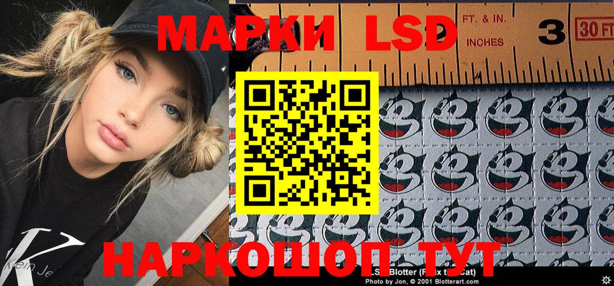 Красноперекопск  Марки N-bome 1,5мг  Наркотические марки  Вход с VPN  Марки N-bome 1,5мг 